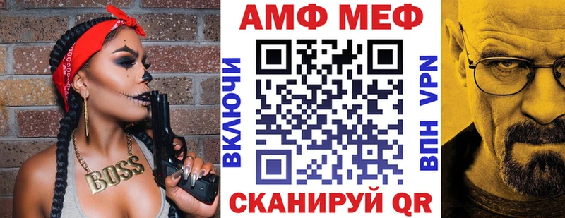 shop формула где купить наркотик Санкт-Петербург Амфетамин 97%