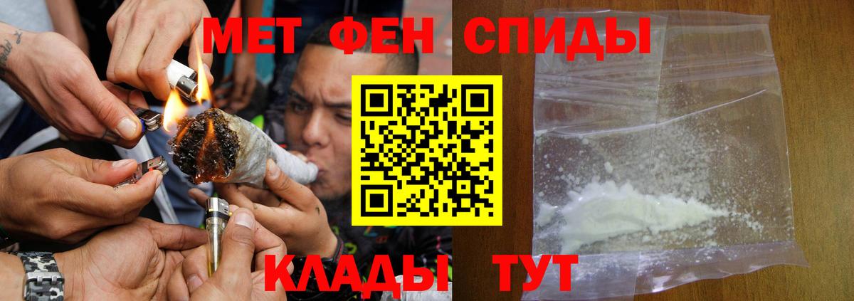 Amphetamine Розовый  Вход с VPN  Амфетамин  Санкт-Петербург 