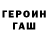 МЕТАДОН кристалл graymeow