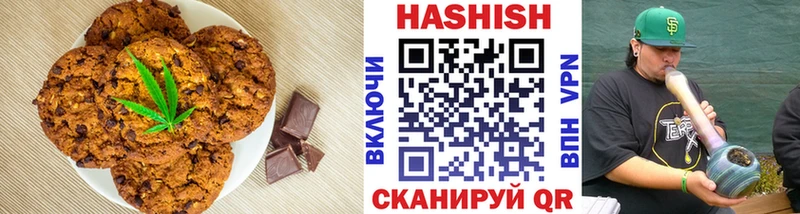 Печенье с ТГК конопля  Санкт-Петербург 