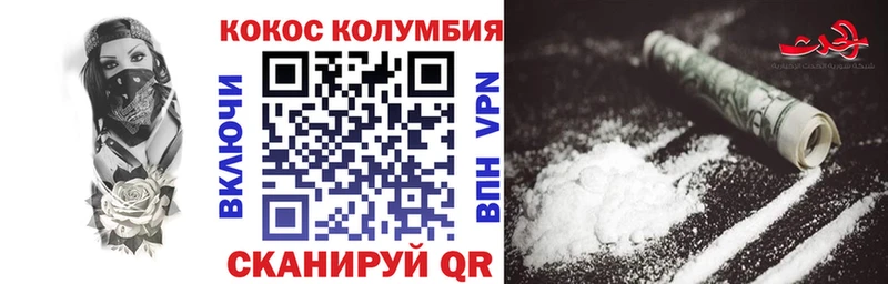 КОКАИН Колумбийский  мориарти наркотические препараты  Санкт-Петербург  наркотики 