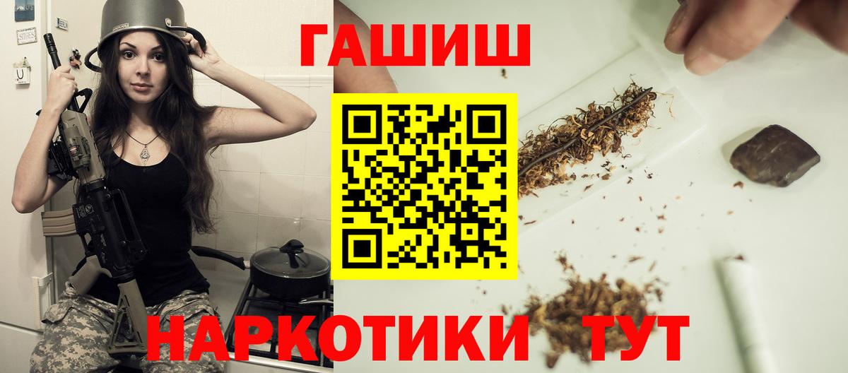 ГАШ Cannabis Санкт-Петербург