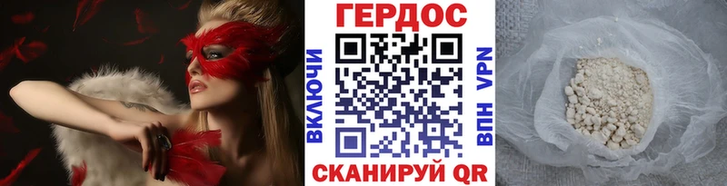 ГЕРОИН афганец Санкт-Петербург