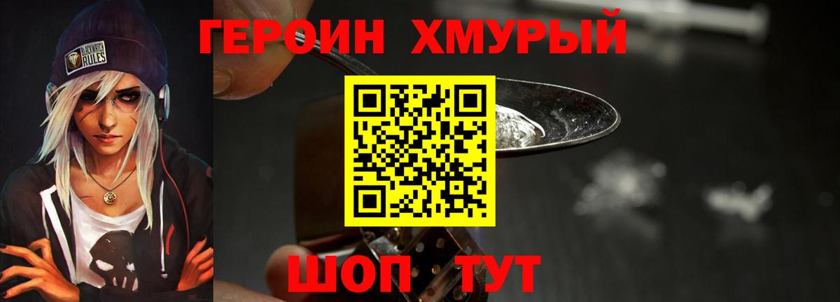 Амфетамин Санкт-Петербург