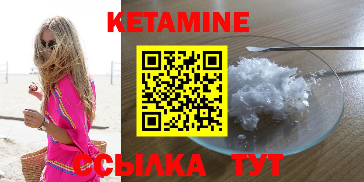 omg зеркало  КЕТАМИН ketamine  Вход с VPN  Санкт-Петербург 