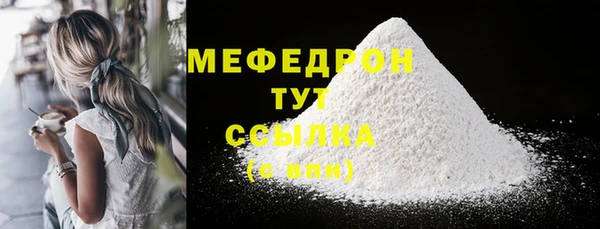 мефедрон VHQ Алзамай