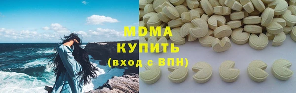 молекула духа Алексеевка