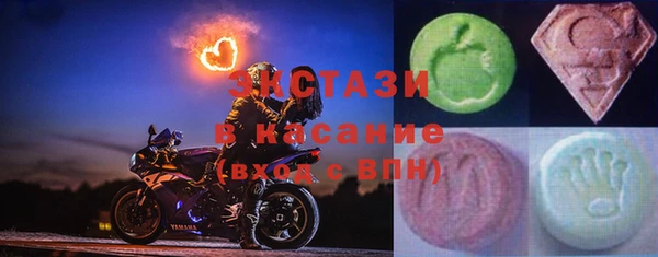 молекула духа Алексеевка