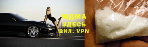 молекула духа Алексеевка
