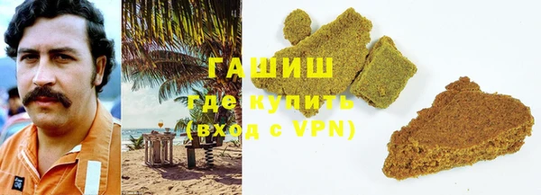 молекула духа Алексеевка