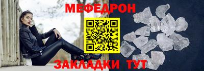 круглые Ставрополь