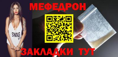 круглые Ставрополь