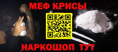 круглые Ставрополь