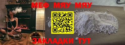 круглые Ставрополь