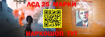 круглые Ставрополь