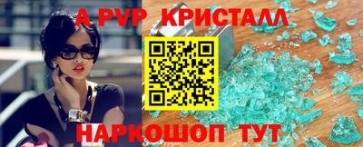 круглые Ставрополь