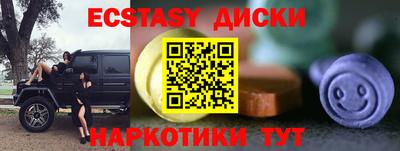 круглые Ставрополь
