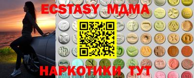 круглые Ставрополь