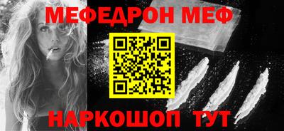 круглые Ставрополь