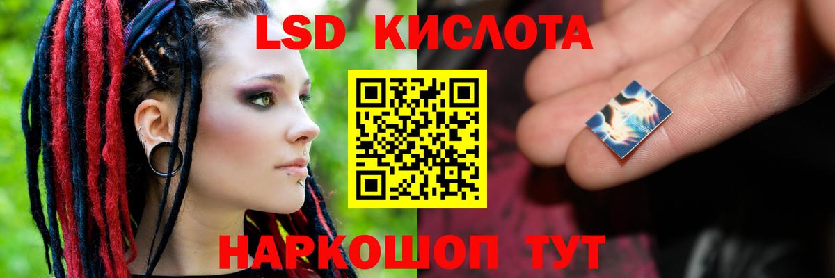 Лсд 25 экстази  Лсд 25 экстази кислота  Вход с VPN  Санкт-Петербург  ЛСД экстази кислота 