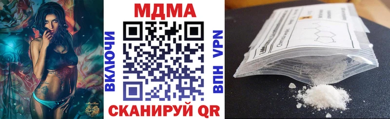 закладки  Санкт-Петербург  MDMA VHQ 