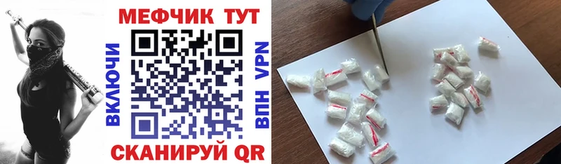 МЯУ-МЯУ VHQ ссылка на мегу ТОР Санкт-Петербург