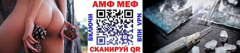 МЕТАМФЕТАМИН Methamphetamine  Санкт-Петербург 