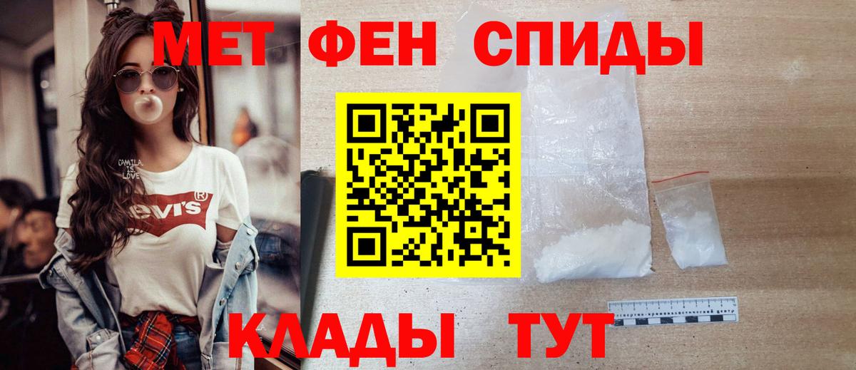 Купить наркотики  Cocaine  Гашиш  Гашиш  Вход с VPN  Меф кристаллы  Санкт-Петербург  Меф МЯУ МЯУ 
