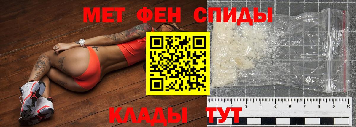 Первитин винт  Вход с VPN  Санкт-Петербург 