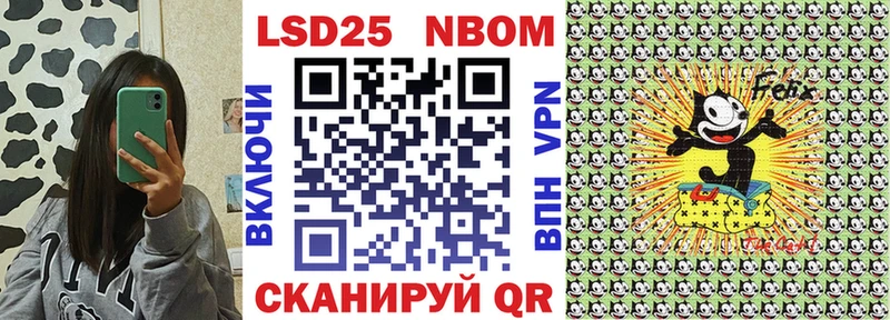 где купить Санкт-Петербург Марки 25I-NBOMe 1500мкг