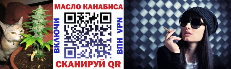 гидра зеркало  Санкт-Петербург  Дистиллят ТГК THC oil 