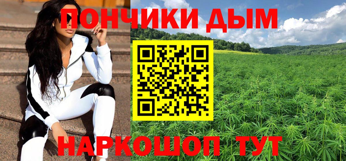 Каннабис гибрид Санкт-Петербург